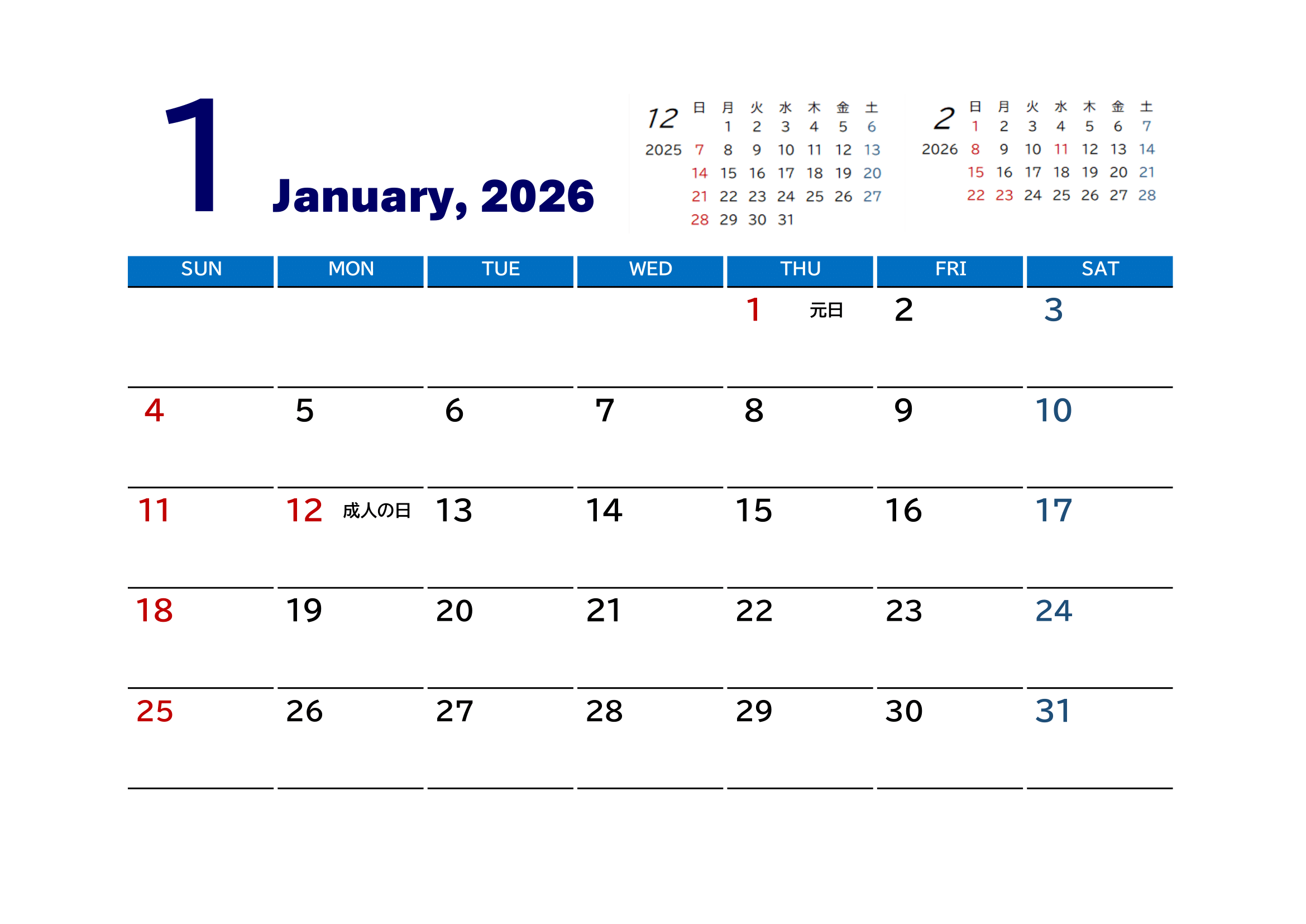 2026年（令和8年）カレンダー（月単位）｜無料Excelテンプレート・１月