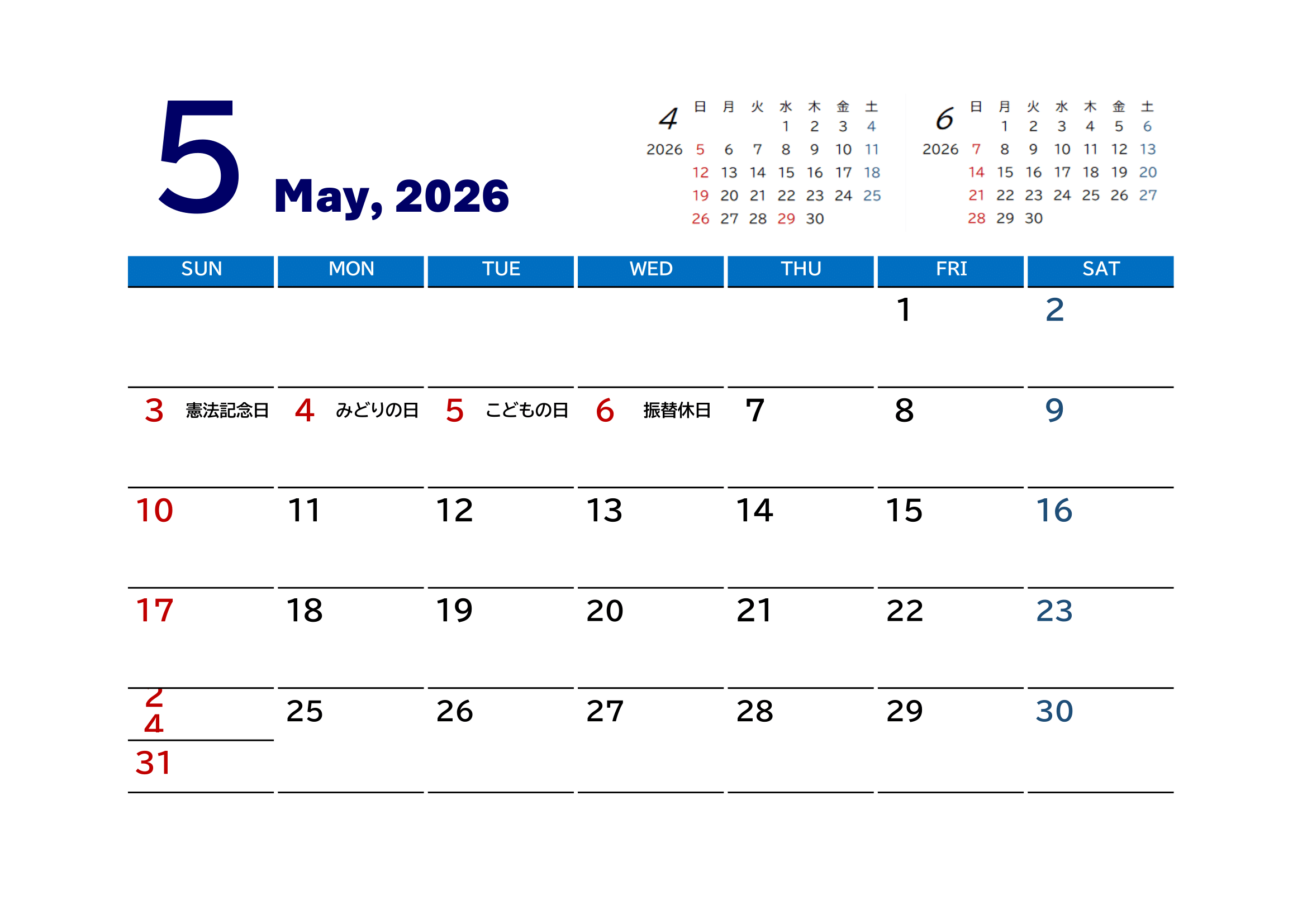 2026年（令和8年）カレンダー（月単位）｜無料Excelテンプレート・５月