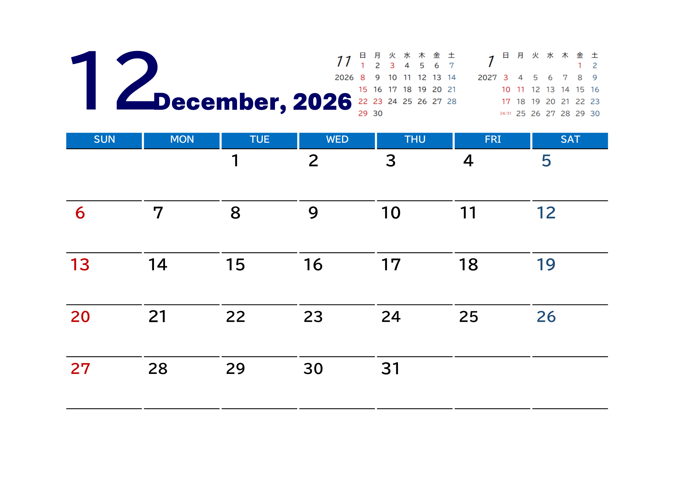 2026年（令和8年）カレンダー（月単位）｜無料Excelテンプレート・１２月