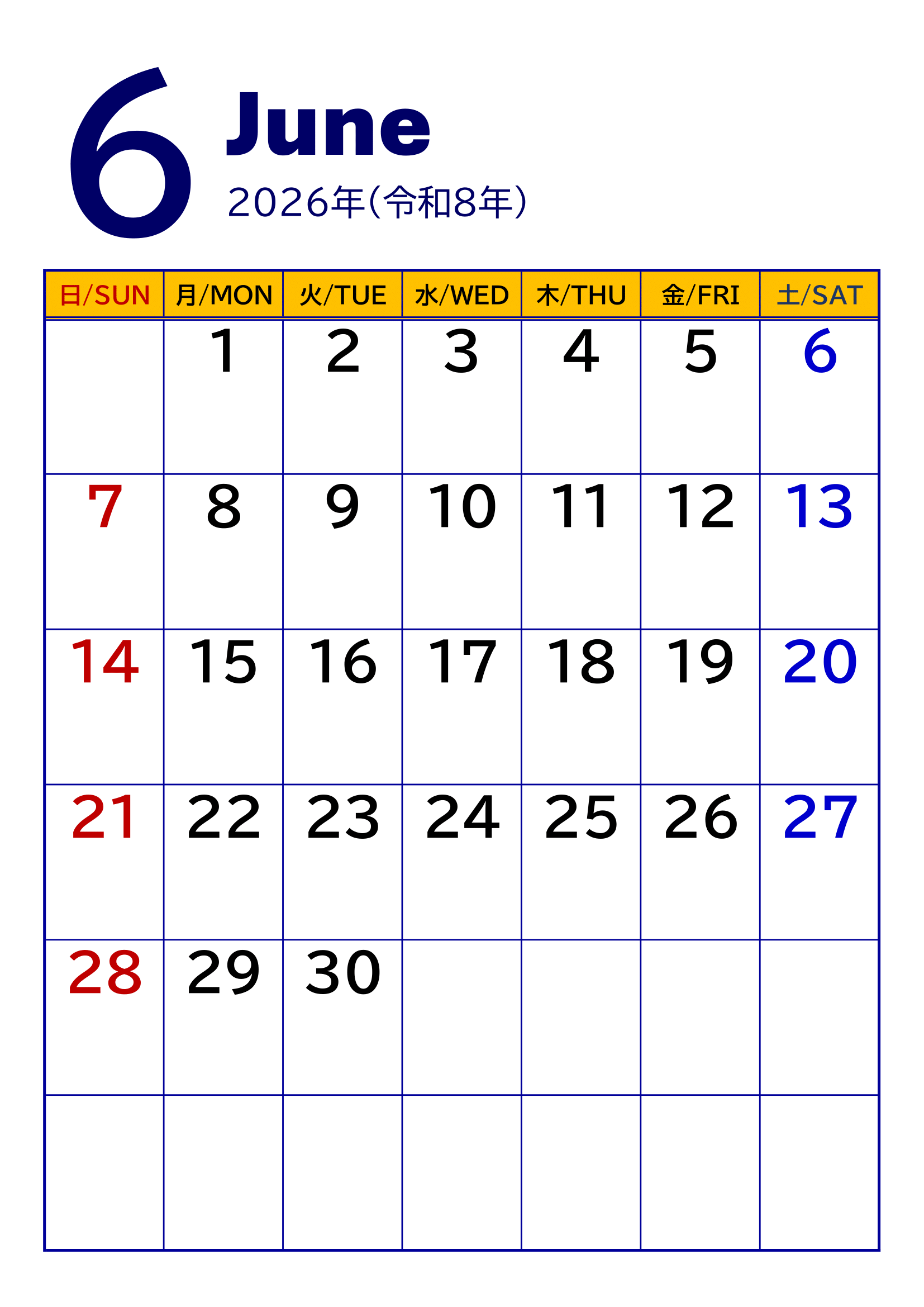 2026年度カレンダー（月単位・タテ印刷）｜無料Excelテンプレート・枠線あり・６月