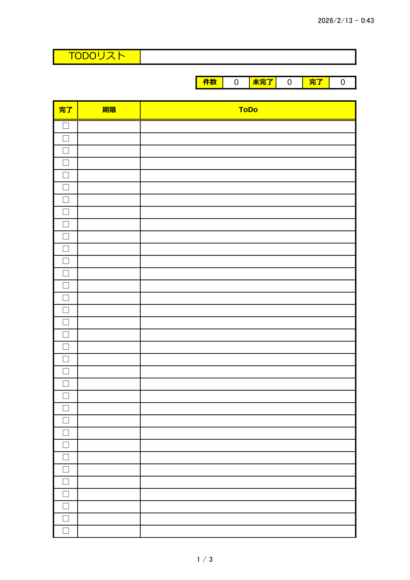 【2026年対応】イベント準備TODOリストExcelテンプレート｜期限管理・件数集計付き